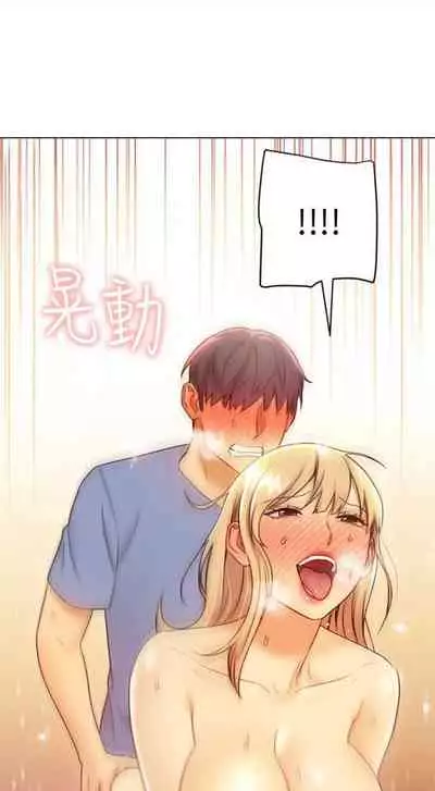 [週二] [Red-A & 頸枕] 繼母的朋友們 1-42 官方中文（連載中）