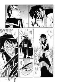 (C62) [Yamamoto J.K (Yamamoto Yoshifumi)] POWER 5 (ONE PIECE)