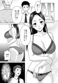 Action Pizazz DX 2019-06 [Digital]