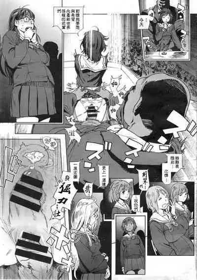 奉仕委員のおしごと 後編