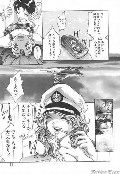 Ryoute Ippai no Houseki