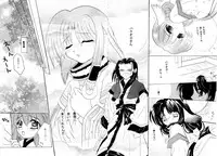 (C62) [Hana x Hana (Satonaka Chora, Akaboshi Rika)] Utaitaimono (Utawarerumono)