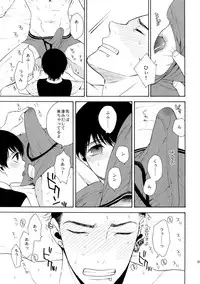 (C90) [Marshmallow Kyoudan (Tenkawa Ai)] Uruwashi no Tinker Bell 7