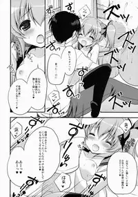 (COMITIA112) [Courmet-Nyankichi (Nekoyashiki Nekomaru, Mochapon)] Imoutoyome Diary