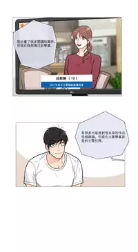 [The Jinshan] Sadistic Beauty Ch.1-18 [Chinese] [17汉化]