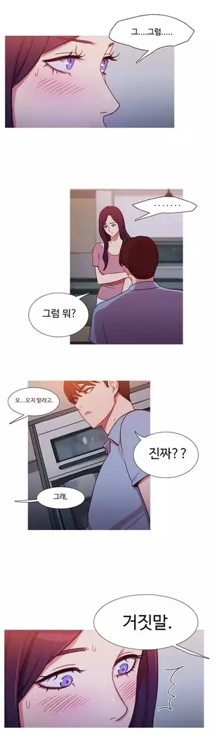 Scandal of the Witch Ch.0-33