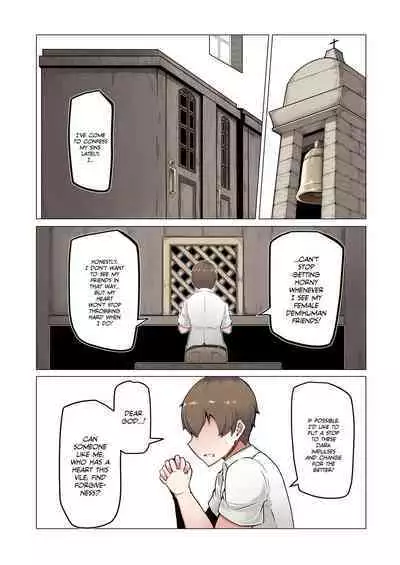 Dorodoro Zangeshitsu | Sticky Confessional!