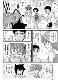 [Juan Gotoh] Shounen Teikoku - The Boys' Empire