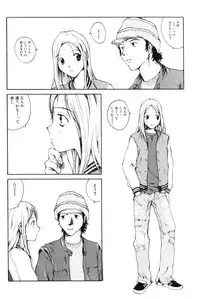 [Tamaoki Benkyo] Yosete Atsumete