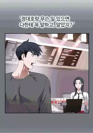 性教育 1-48.5 中文翻译（完結）