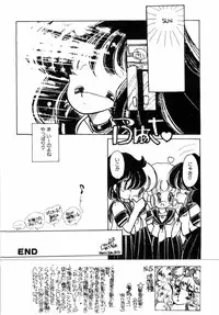 [minami yuuko] nyannyanshimasyo [1986-03-10]