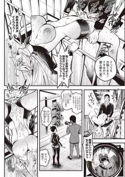 Action Pizazz 2023-04