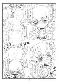 (C78) [bolze. (rit.)] The Sunshine Underground (Heart Catch Precure)