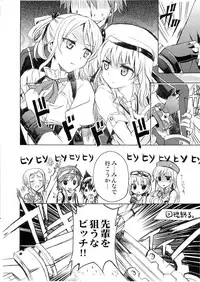 (C85) [Nekobasutei (Shaa)] Blood-1 Ohtoh Shitekudasai (God Eater)