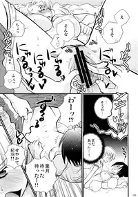 (C86) [Liliya (Ri-Ru-)] Furachi na Rakuen