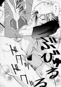 [Udai Tetsurou] Shoujo Chitai