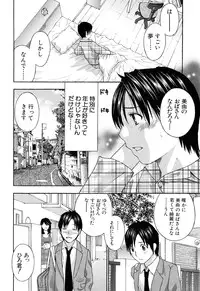 [Drill Murata] Apron Ai "Ochinpo, Kudasai..."