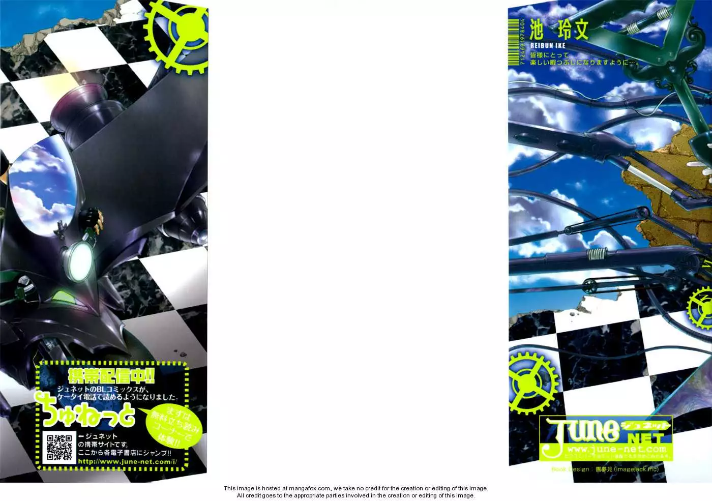 Gingaku Hakase to Marmot