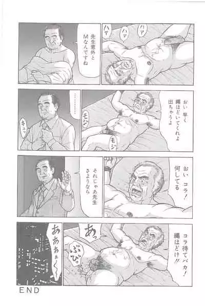 The middle-aged men comics - from Japanese magazine (SAMSON magazine comics ) [JP/ENG]