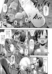 [SAS] Angel Tail [Digital]