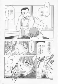 [Kouzenji Kei] Chizuru