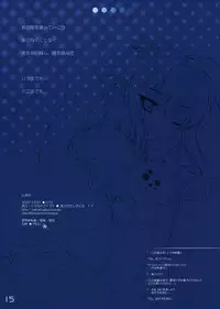 (C73) [Douganebuibui (Aburidashi Zakuro)] LUNA (Various)