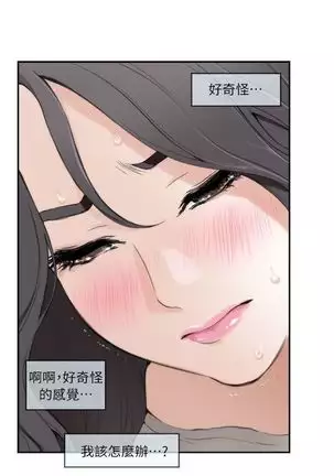 （周4）S-Mate 1-40 中文翻译（更新中）