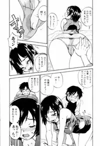 [Zerry Fujio] Come Together