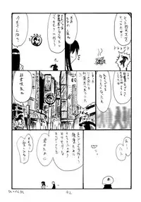 (C77) [King Revolver (Kikuta Kouji)] Copy bon Soushuuhen 3 (Various)