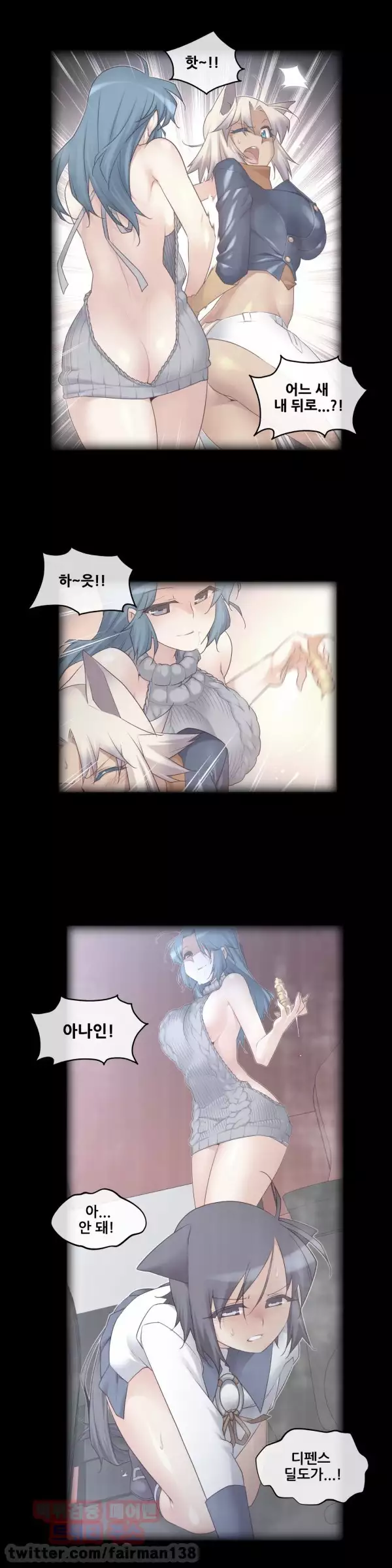 Master in My Dreams Ch.90-118