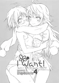 [ONIGIRIZ (CUTEG, Hypar)] IM@SWEETS 4 I WANT! (THE IDOLM@STER)