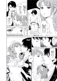 [Narita Manabu] Kairaku no Jikan [Digital]