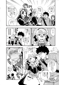 [Azuma Tesshin] Futari de Dekirumon - You & I can do every lovemaking