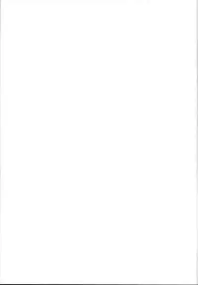 Sexual Demon Bikuchu ver