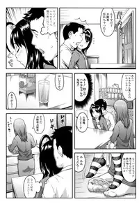 [Sakurafubuki Nel] Love Minimum