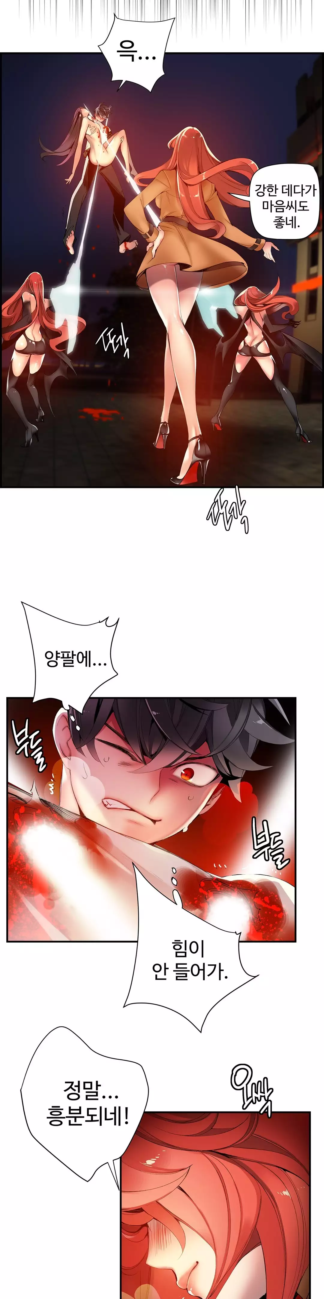 Lilith`s Cord Ch.0-38