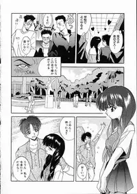 [Arino Hiroshi] Mesuinu Reijou -Best of Arino Hiroshi-