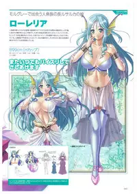 Kyonyuu Gensou -Kyonyuu Fantasy Complete-