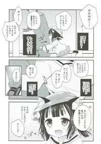 (C93) [ZNN (Zinan)] GIVE ME CANDY (Azur Lane)