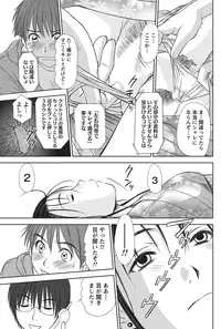 Namaiki! 2010-10 [Digital]