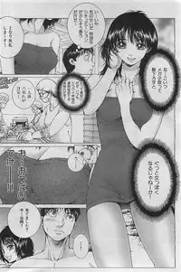 COMIC HANA-MAN 2009-08