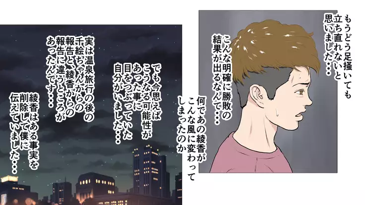 Shin, Boku no Kanojo to Kyokon no Gori Senpai