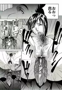 [Psycho] Kyokugen gangu