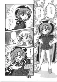 [Anthology] Akazukin Zatsugi-Dan