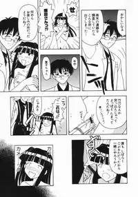 [Fujise Akira] The Naked Princess (Various)