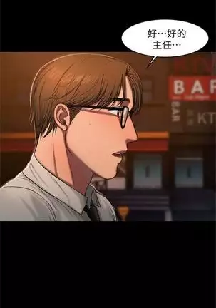 Run away 1-57 中文翻译 （更新中）