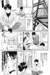 Manga Bangaichi 2009-04