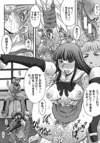 [Kokuryuugan] Suitei Chijo