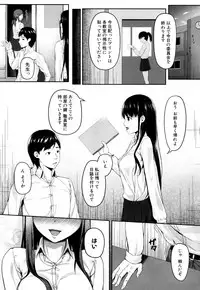 COMIC Mugen Tensei 2018-07 [Digital]