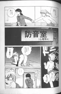 [Persona] Reijou Gangu (Slave Doll)